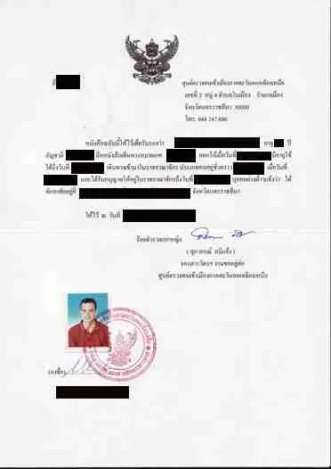 Certificate of Residence in Thailand