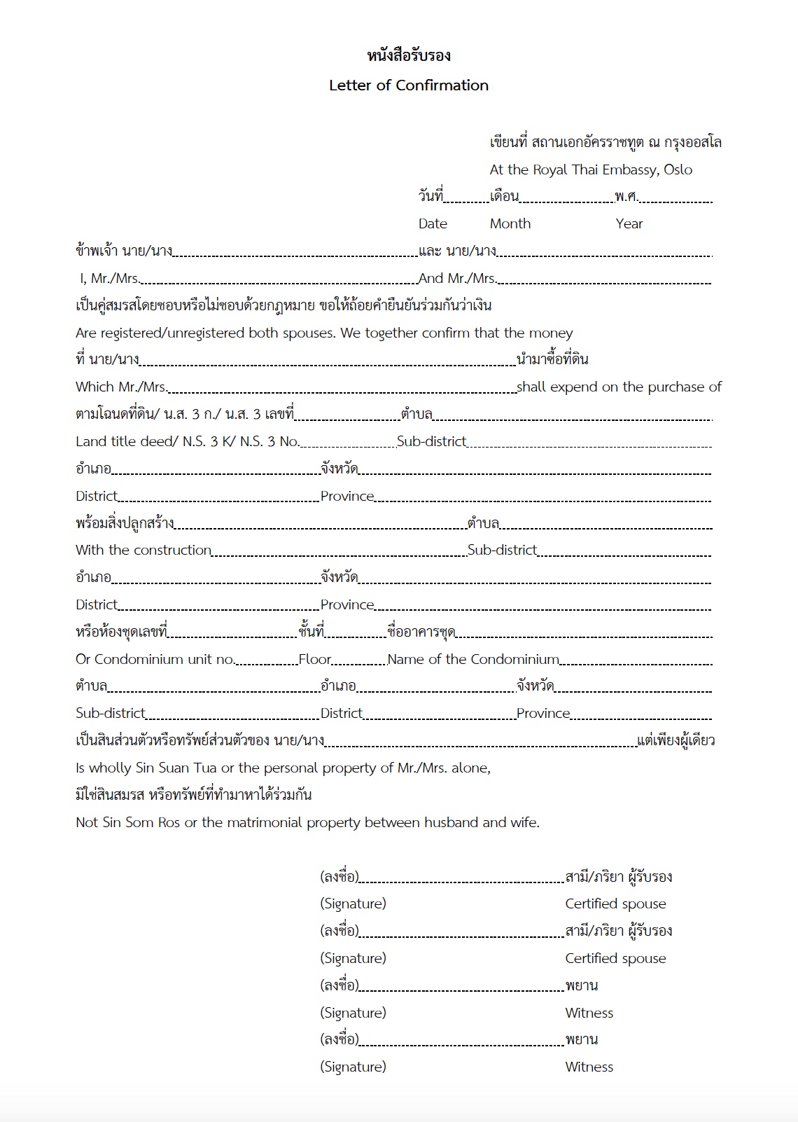 Letter of Confirmation Thailand