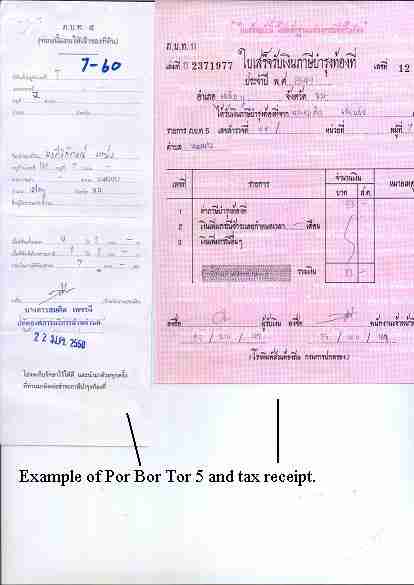 Por Bor Tor 5 in Thailand
