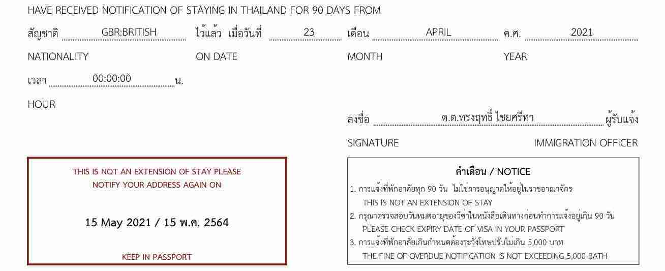 90-Day Notification of Address