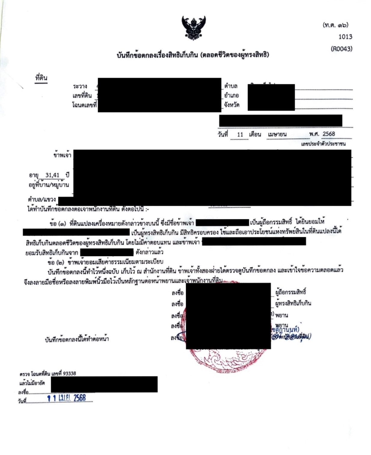 Example of a basic Thai Land Office usufruct agreement form highlighting limited clauses