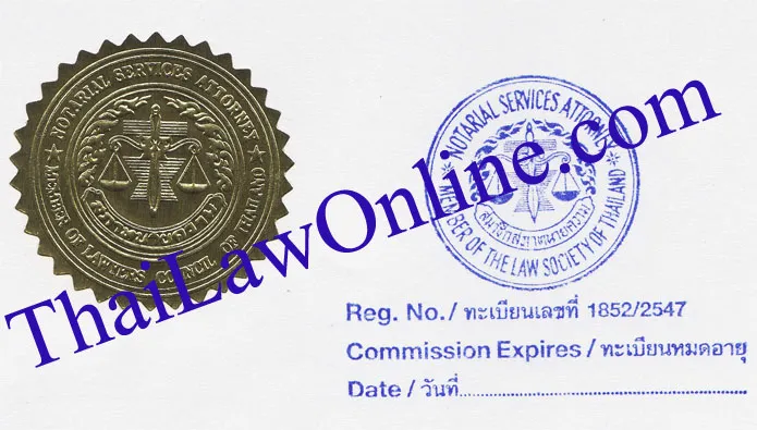 Thai Notary Seal
