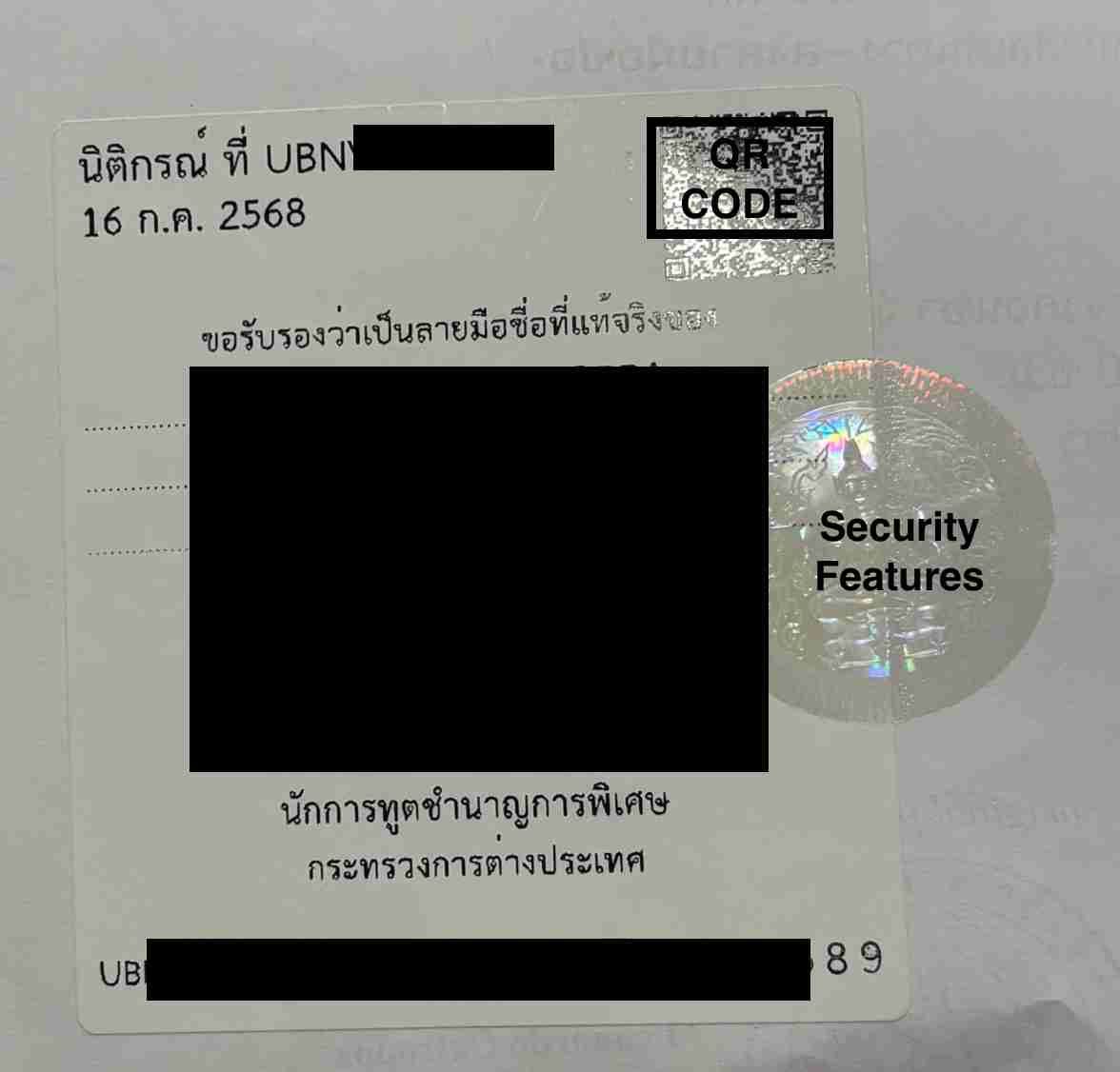 2025 Ministry of Foreign Affairs Thailand legalization stamp with QR code and transparent security seal
