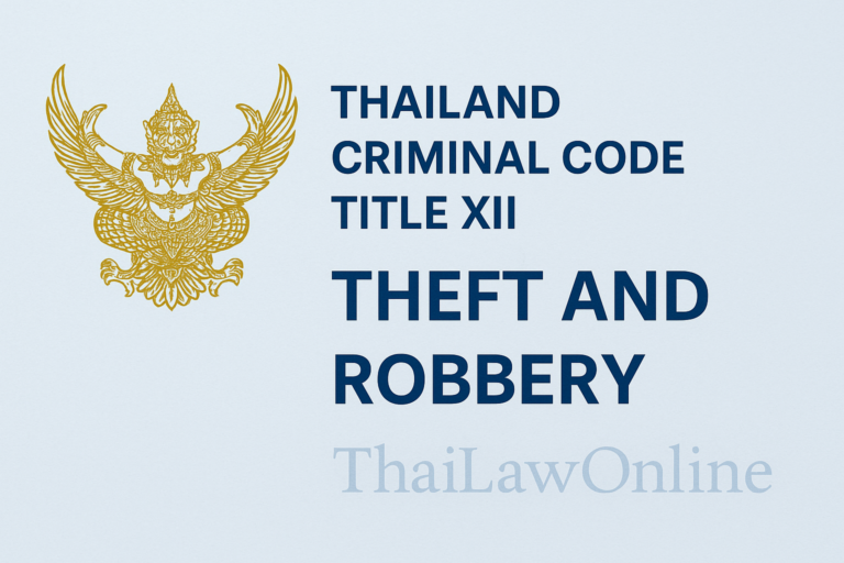 Thai Criminal Code Title XII on theft and robberyunder  laws in Thailand with Garuda emblem and ThaiLawOnline watermark