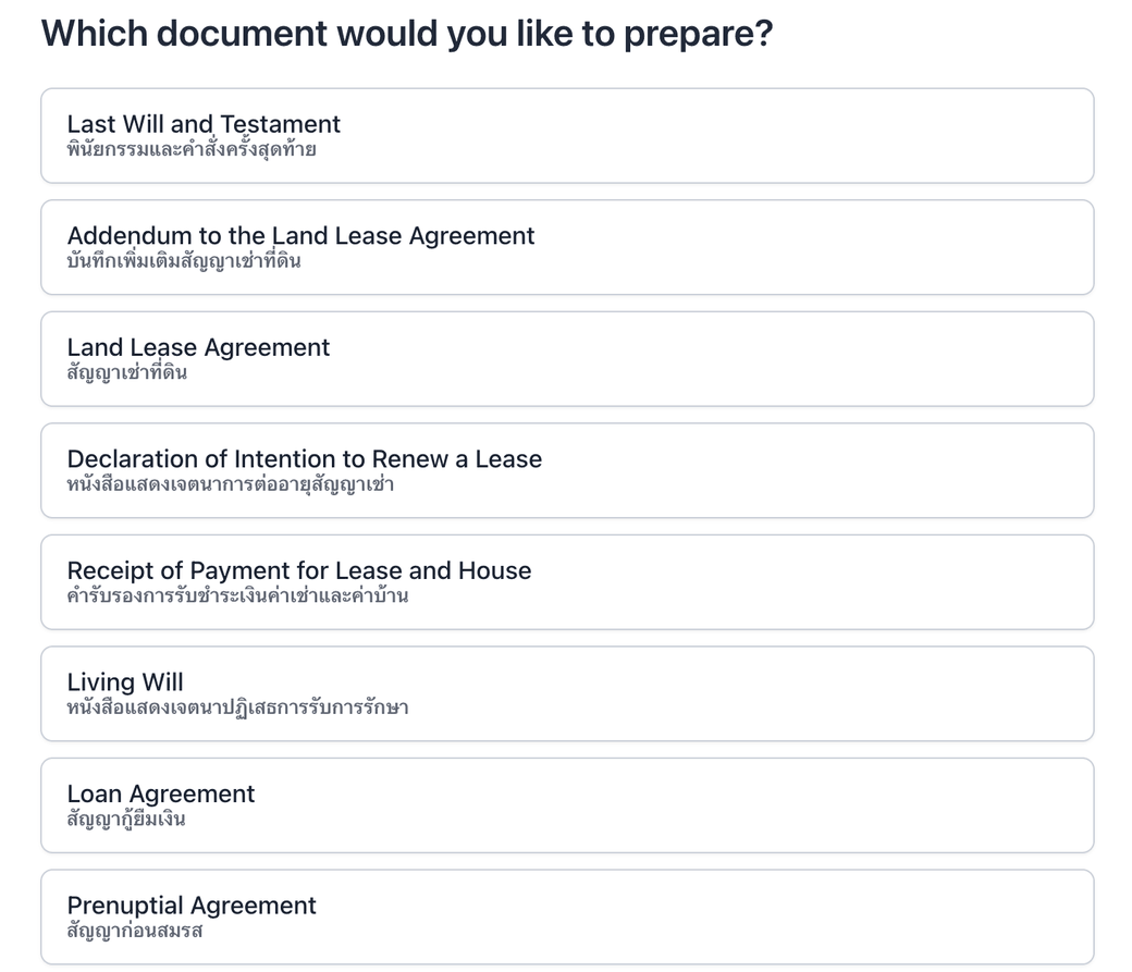 The ThaiLawOnline Contract Maker asking which document to prepare: last will, land lease agreement, lease addendum, declaration to renew a lease, receipt of payment, living will, loan agreement and prenuptial agreement, each in English and Thai