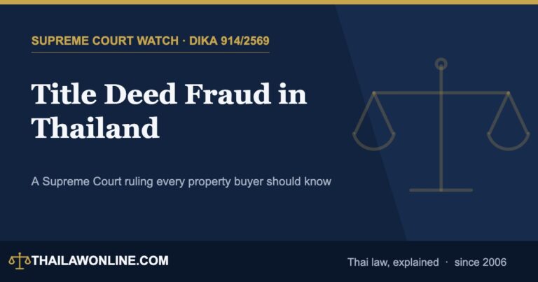 Title deed fraud in Thailand - Supreme Court case Dika 914/2569 on fake lost chanote and land fraud compensation