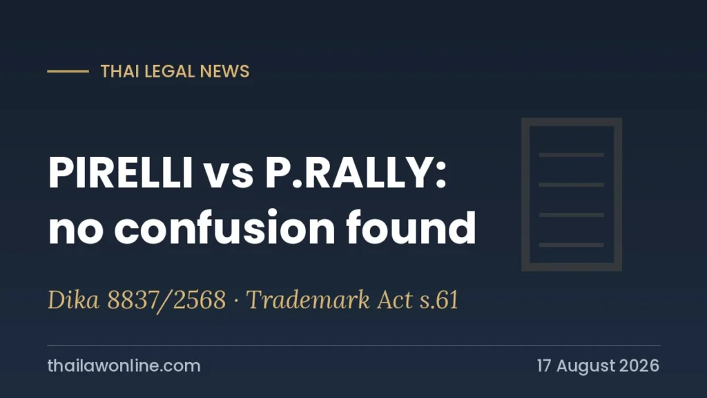 PIRELLI vs P.RALLY trademark similarity Thai Supreme Court decision Dika 8837/2568