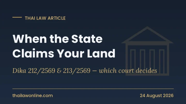 State land disputes in Thailand — Supreme Court Dika 212/2569 and 213/2569 on which court decides land claims against the government
