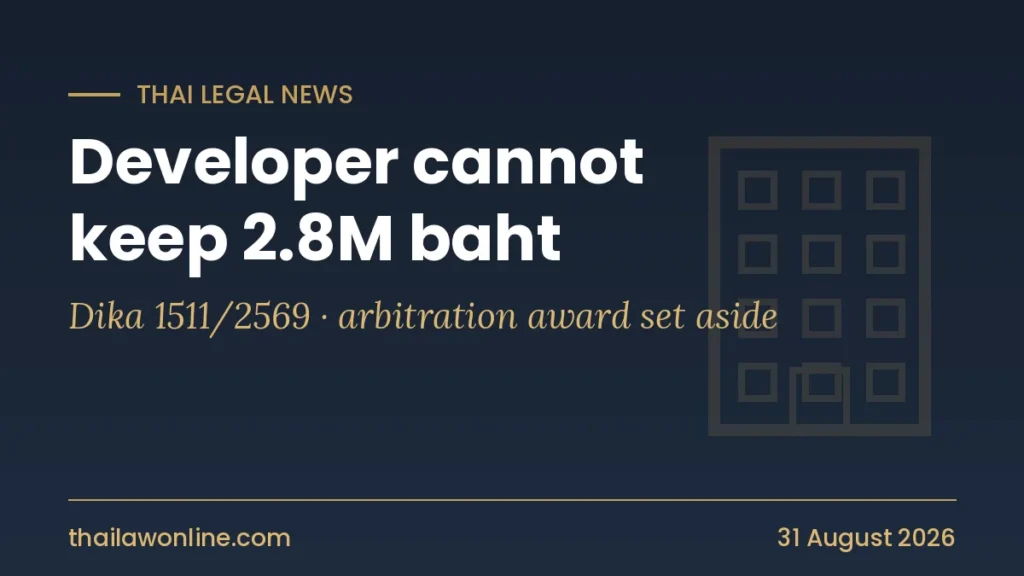 Thai Supreme Court decision 1511/2569: condo developer cannot forfeit 2.8 million baht instalment as earnest money, arbitration award set aside under Arbitration Act section 40