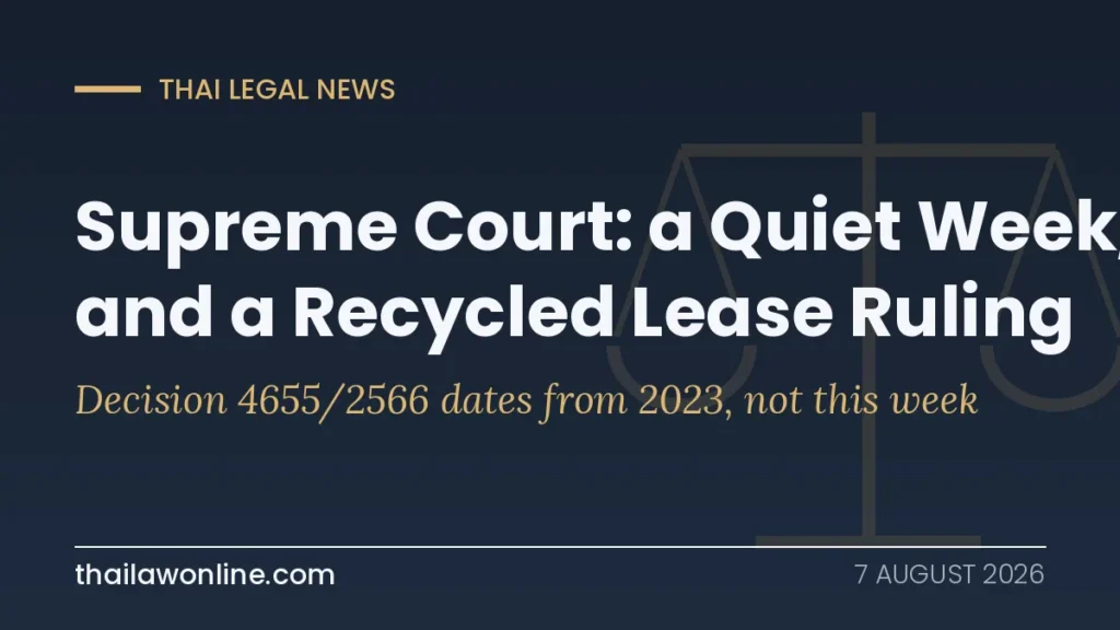 Thai Supreme Court weekly update: no new expat-relevant ruling; warning that lease decision 4655/2566 dates from 2023 and is not news