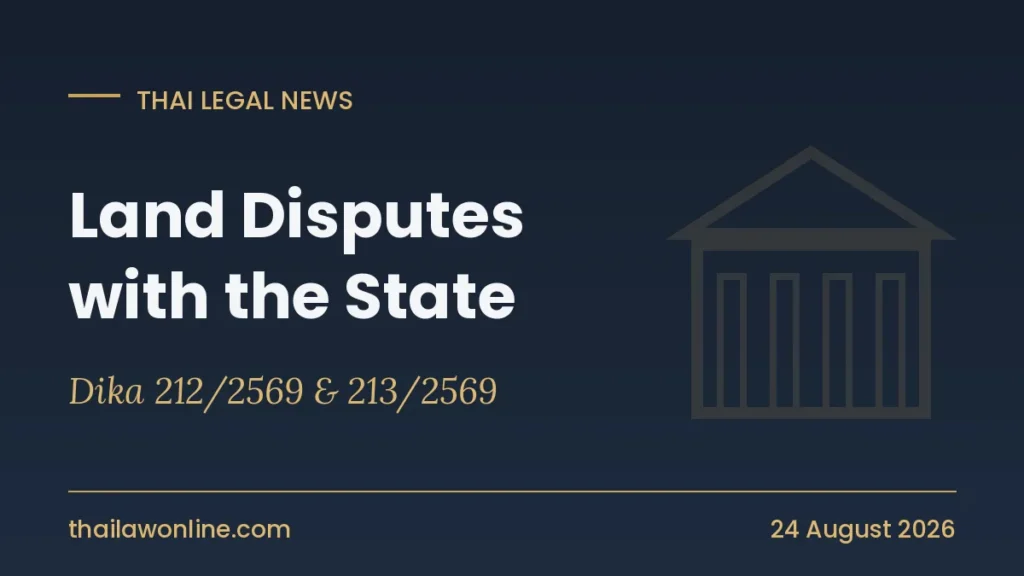 Thai Supreme Court decisions Dika 212/2569 and 213/2569 on state land disputes and court jurisdiction