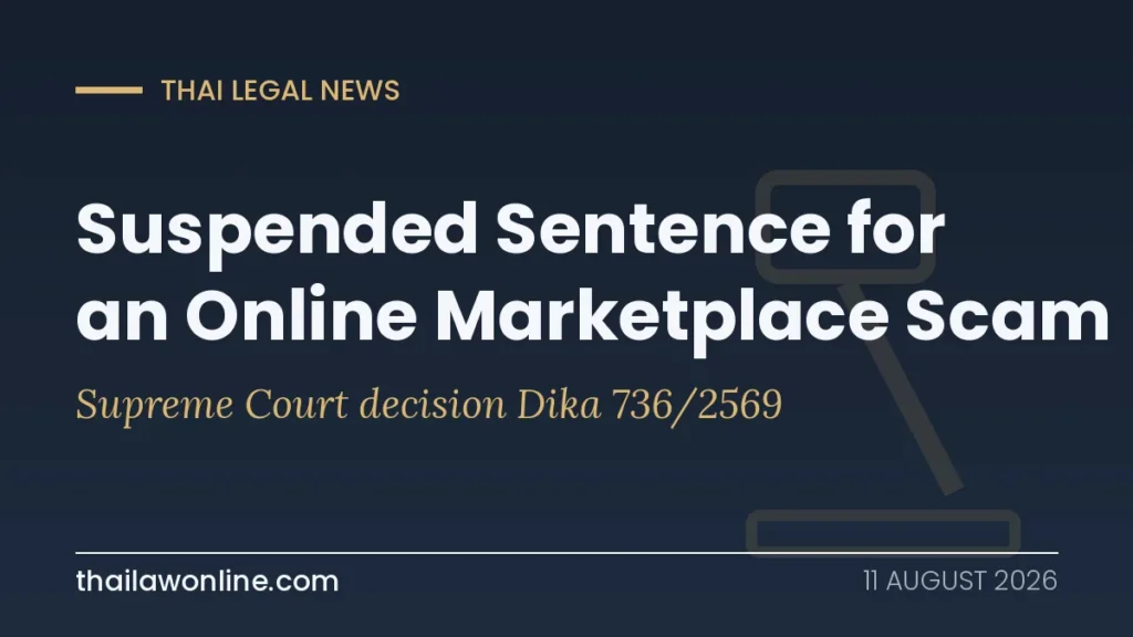 Thai Supreme Court decision Dika 736/2569: suspended sentence under Penal Code section 56 for a Facebook Marketplace online fraud in Thailand