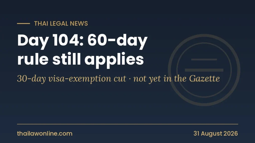 Thailand 30-day visa exemption reduction still not published in the Royal Gazette on day 104 after Cabinet approval, 60-day visa-exempt rule still applies