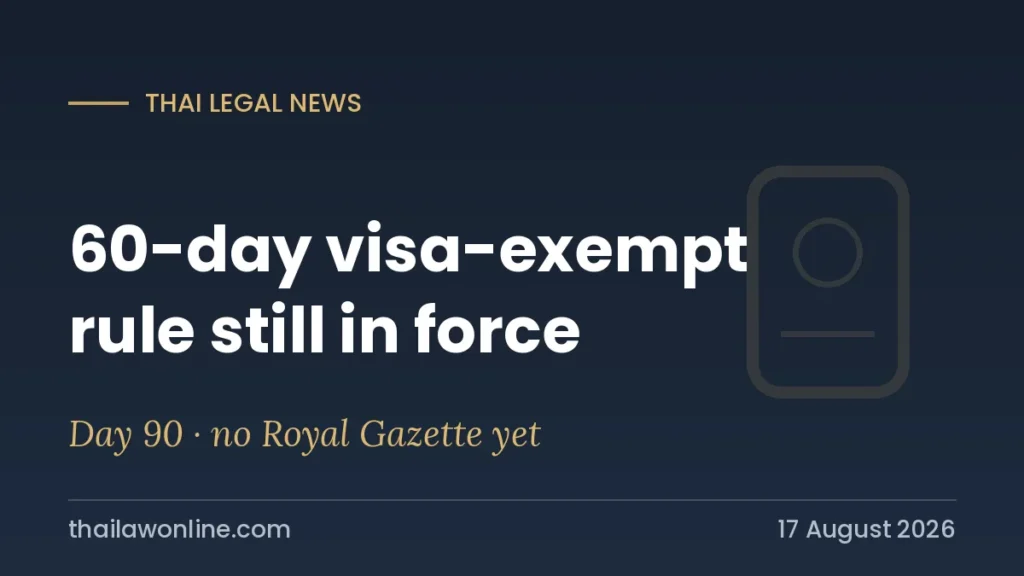Thailand 30-day visa exemption cut still not published in Royal Gazette - 60-day rule still in force