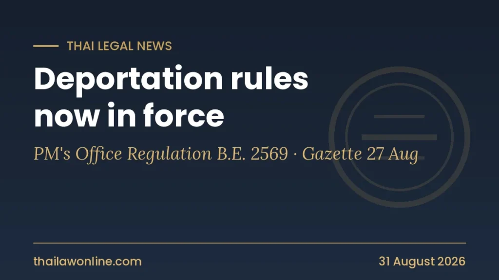 Thailand Prime Minister's Office Regulation on Deportation B.E. 2569 published in the Royal Gazette 27 August 2026, in force 28 August 2026, six grounds for deporting foreigners