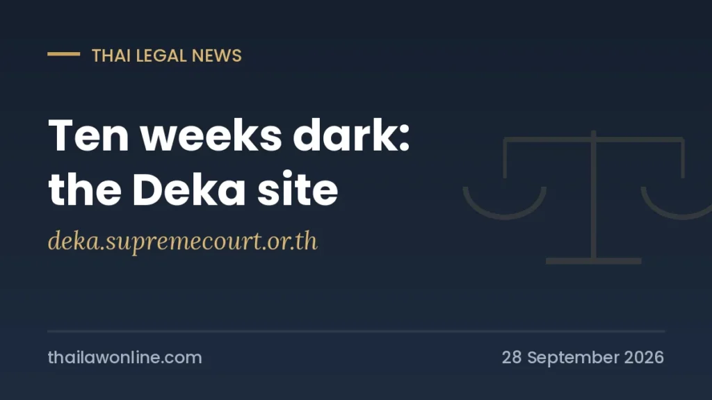 Official Thai Supreme Court Deka database offline, September 2026