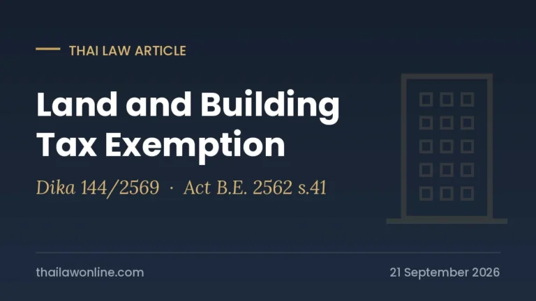 Land and building tax exemption in Thailand explained through Supreme Court decision Dika 144/2569