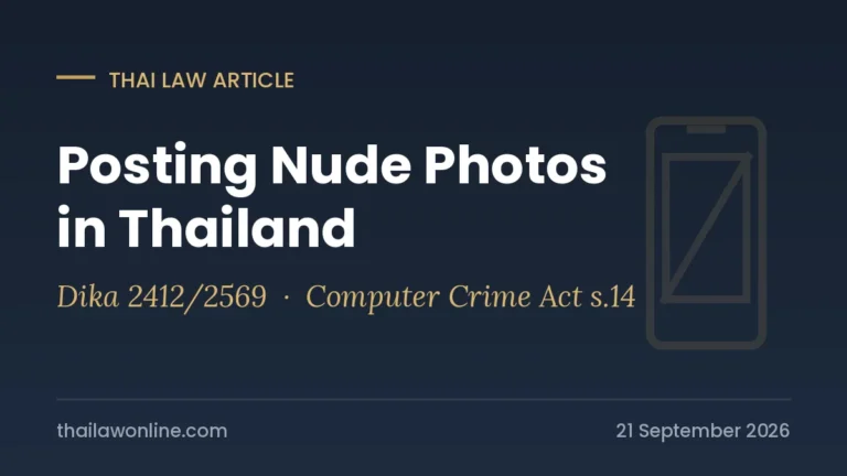 Posting nude photos in Thailand and the Computer Crime Act after Dika 2412/2569
