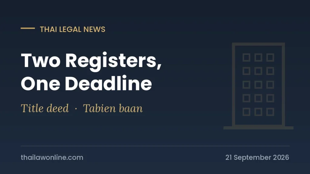 Thai title deed and tabien baan house registration checklist for the land and building tax exemption