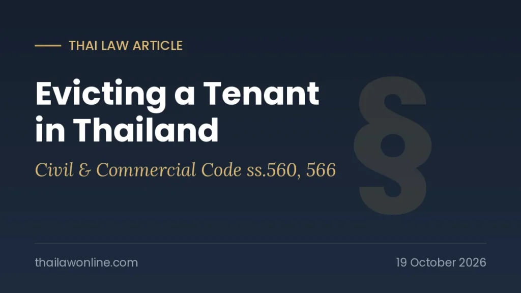 การไล่ผู้เช่าออกจากบ้านในประเทศไทย: คำเตือนตามกฎหมายและขั้นตอนของศาลตามมาตรา 560 และ 566 แห่งประมวลกฎหมายแพ่งและพาณิชย์