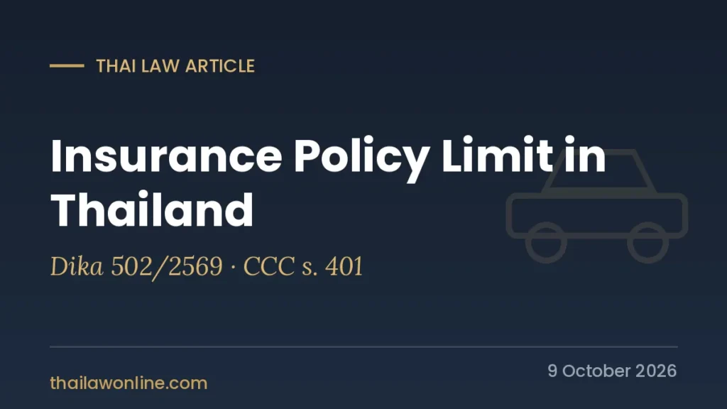 Insurance policy limit in Thailand explained through Supreme Court decision Dika 502/2569
