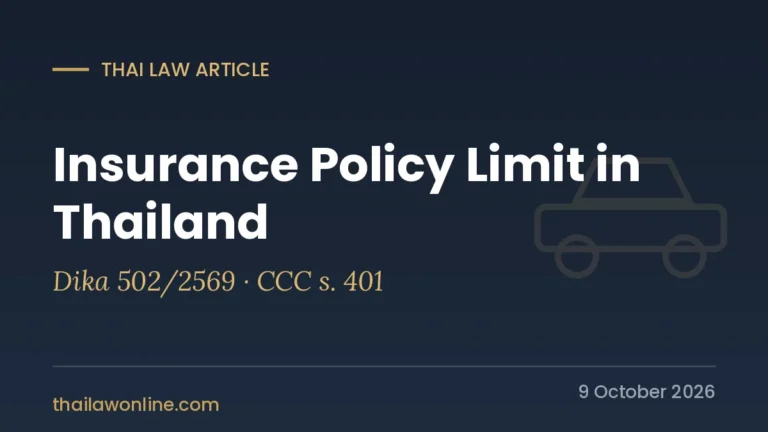 Insurance policy limit in Thailand explained through Supreme Court decision Dika 502/2569
