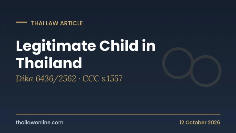 Legitimate child in Thailand: Supreme Court Dika 6436/2562 and Civil and Commercial Code section 1557