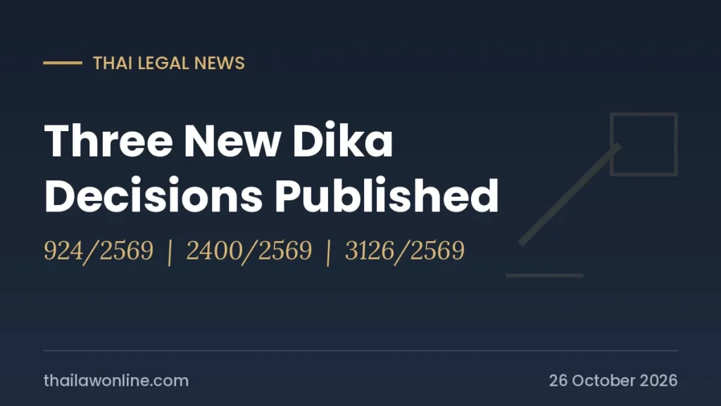 New Thai Supreme Court decisions 924/2569, 2400/2569 and 3126/2569 published on the Dika database