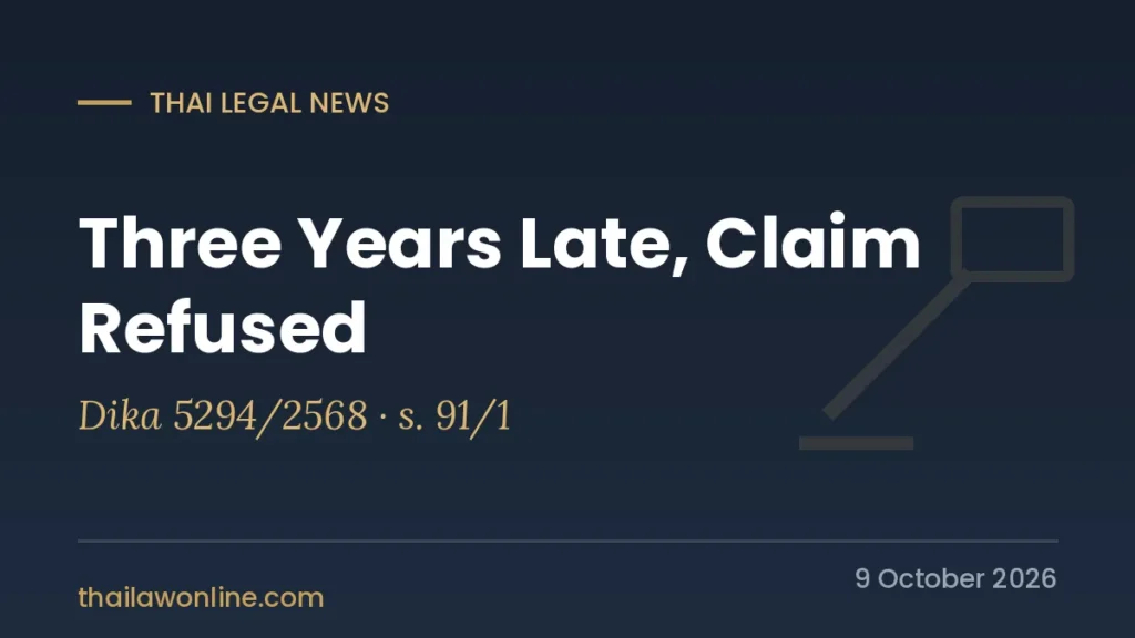 Supreme Court Dika 5294/2568 refuses a late bankruptcy claim filed three years after the loss was quantified