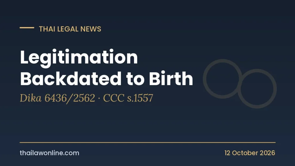 Thai Supreme Court Dika 6436/2562 on legitimation of a child under CCC section 1557